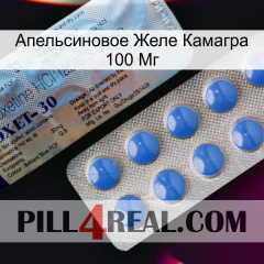 Апельсиновое Желе Камагра 100 Мг 39